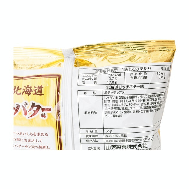 北海道濃厚奶油洋芋片 3