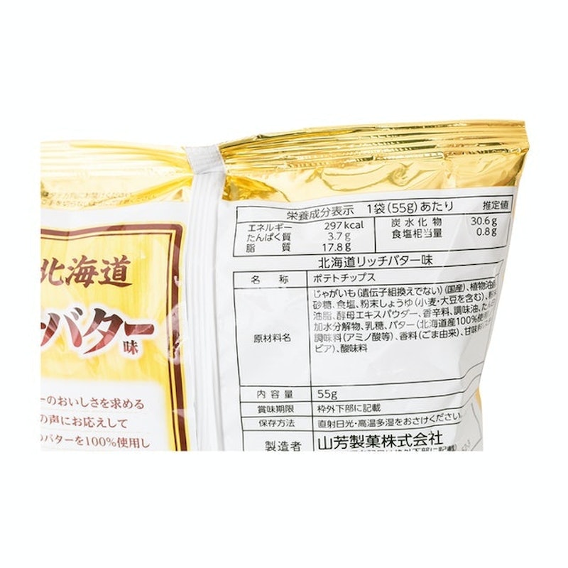 北海道濃厚奶油洋芋片 3