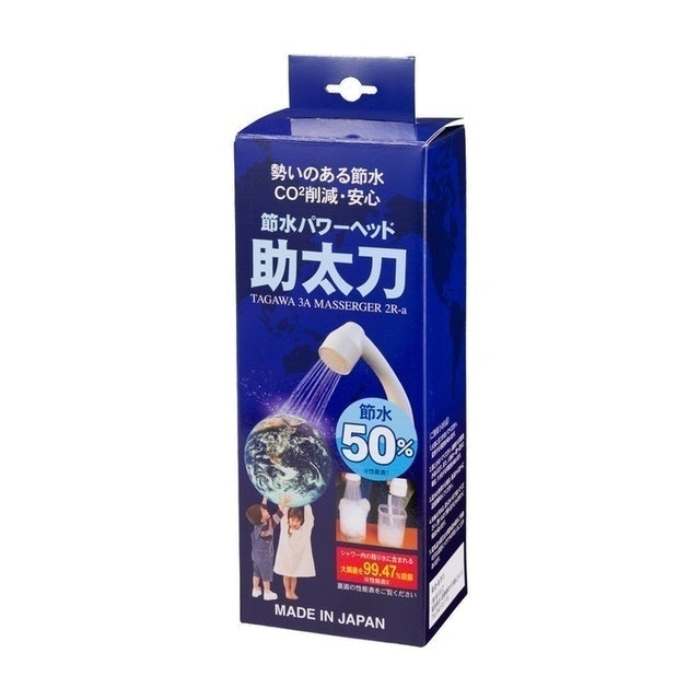助太刀 省水蓮蓬頭 6