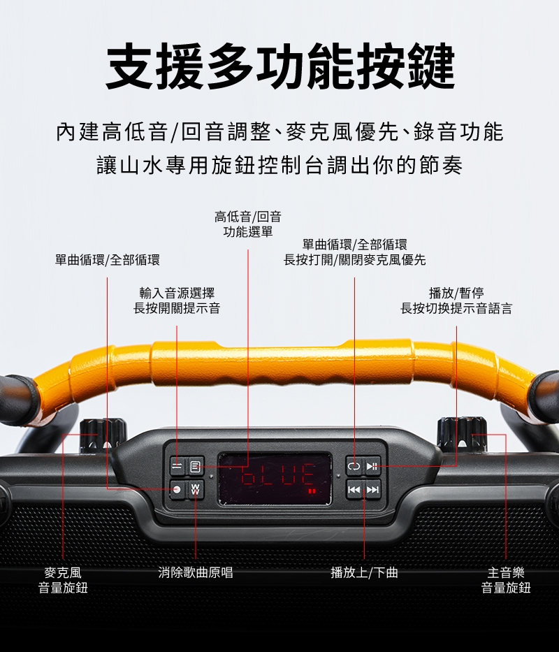 行動KTV 無線麥克風點歌伴唱機 2