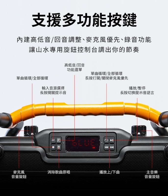 行動KTV 無線麥克風點歌伴唱機 2