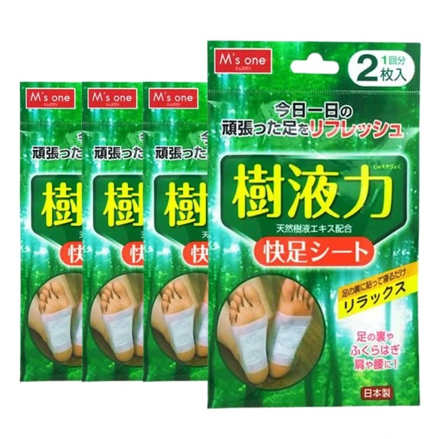 天然樹液貼 1