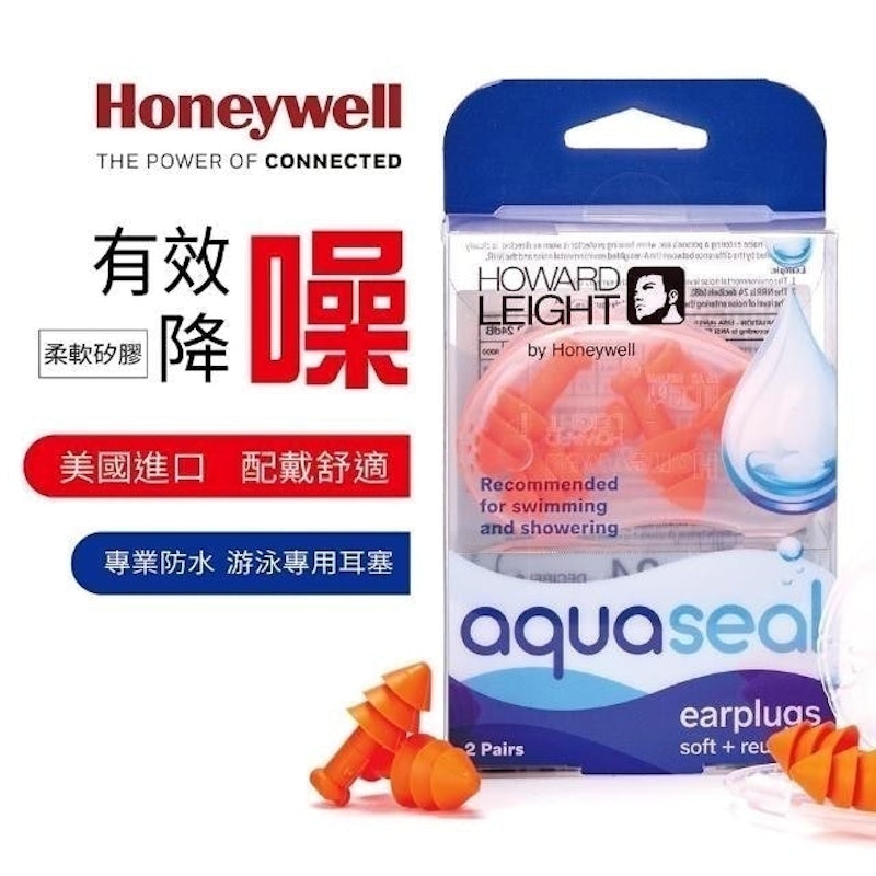防水舒適游泳耳塞 1