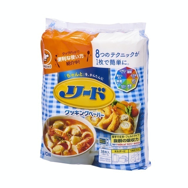 REED 廚房料理紙巾 1