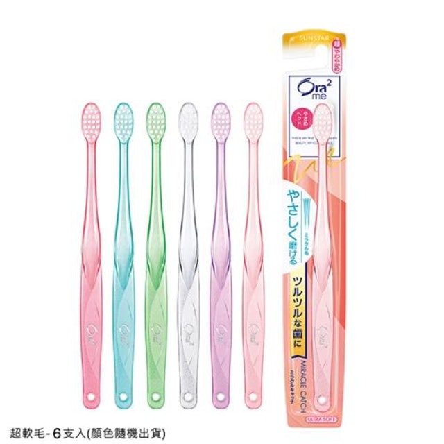 Ora2me 微觸感牙刷 1