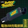 Battery Tender 電池USB充電接頭 免改裝 1
