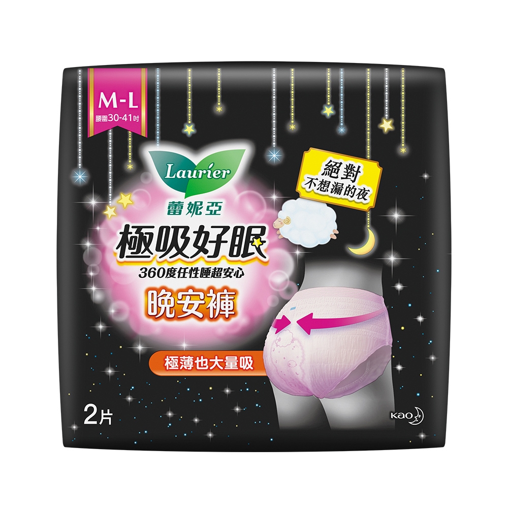 10 大褲型衛生棉推薦排行榜 4