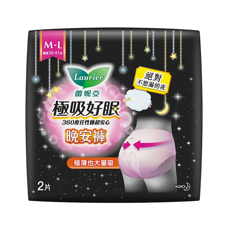 極吸好眠晚安褲 1