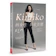 天下雑誌股份有限公司 Kimiko的女性日常美態(內附動作示範影片QR Code) 1