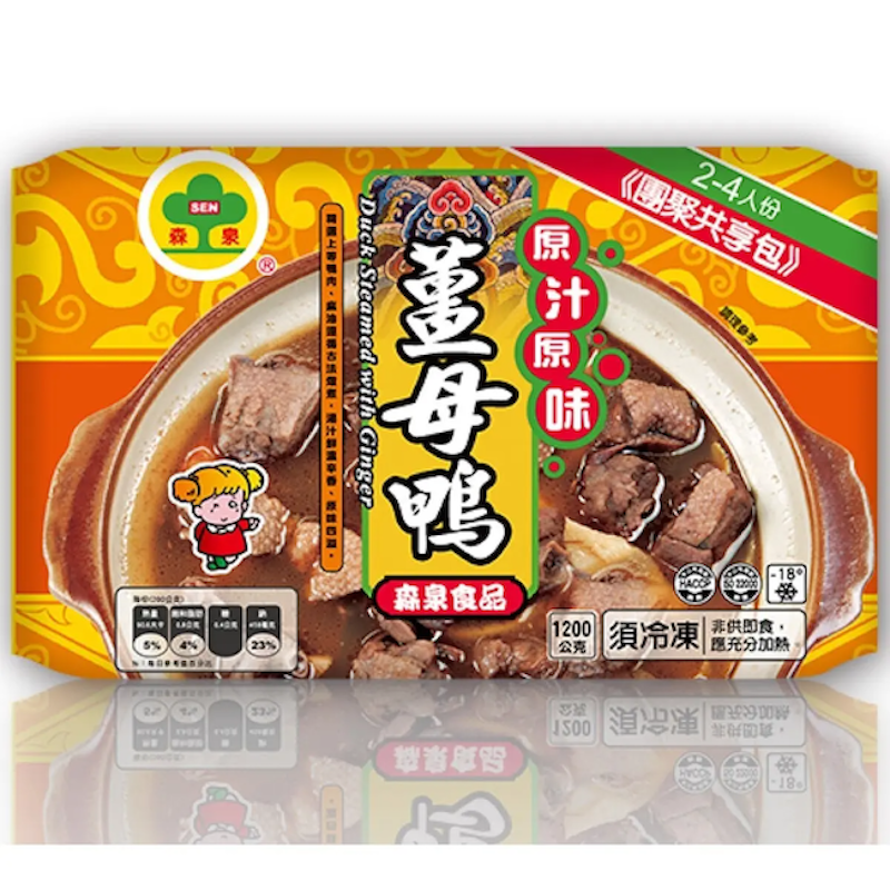 薑母鴨 1