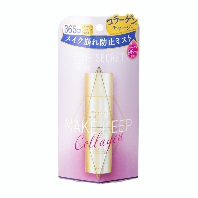 膠原蛋白定妝噴霧 2