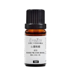 天然草本漢方複方精油
