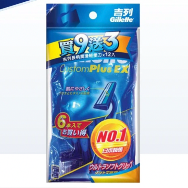 10 大拋棄式刮鬍刀推薦排行榜 1