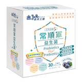 營養師監製10 大益生菌推薦排行榜【2026最新】 2