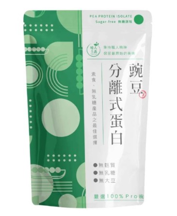分離豌豆蛋白 1