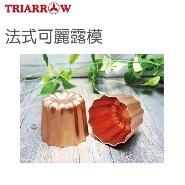 食譜作家監製10 大可麗露模具推薦排行榜 3