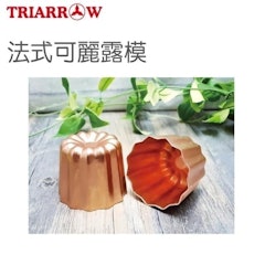 法式可麗露模
