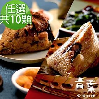 伊起呷台式嬤粽禮盒 3