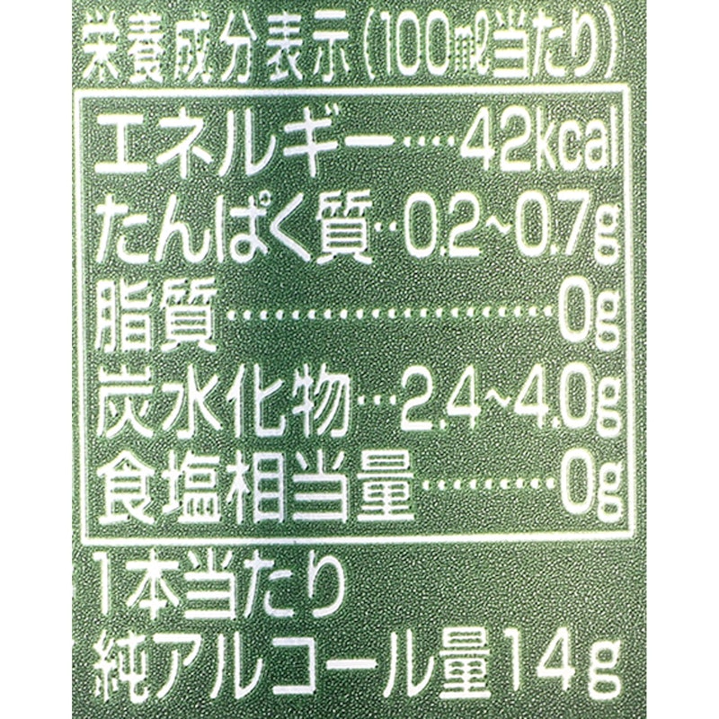 海尼根啤酒 4