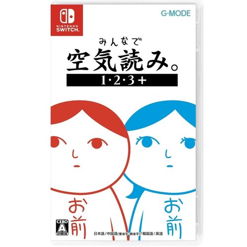大家來閱讀空氣 1‧2‧3 合集 1