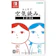 Nintendo任天堂 大家來閱讀空氣 1‧2‧3 合集 1