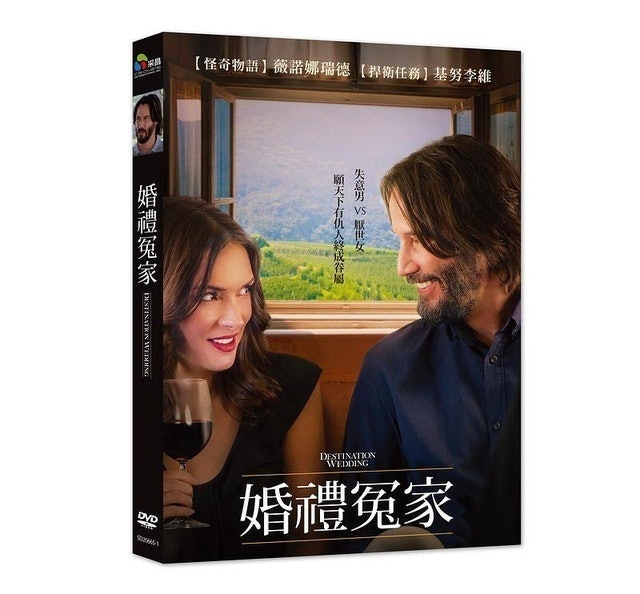 影評人監製10 大情人節電影推薦排行榜 4