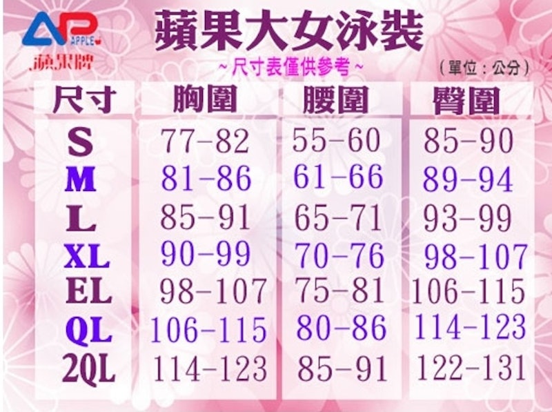 女長袖二件式泳裝 3