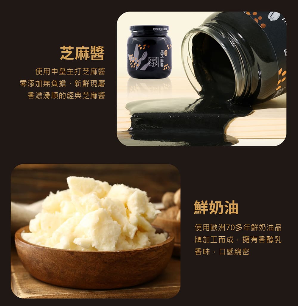 頂級鳳梨酥禮盒 3