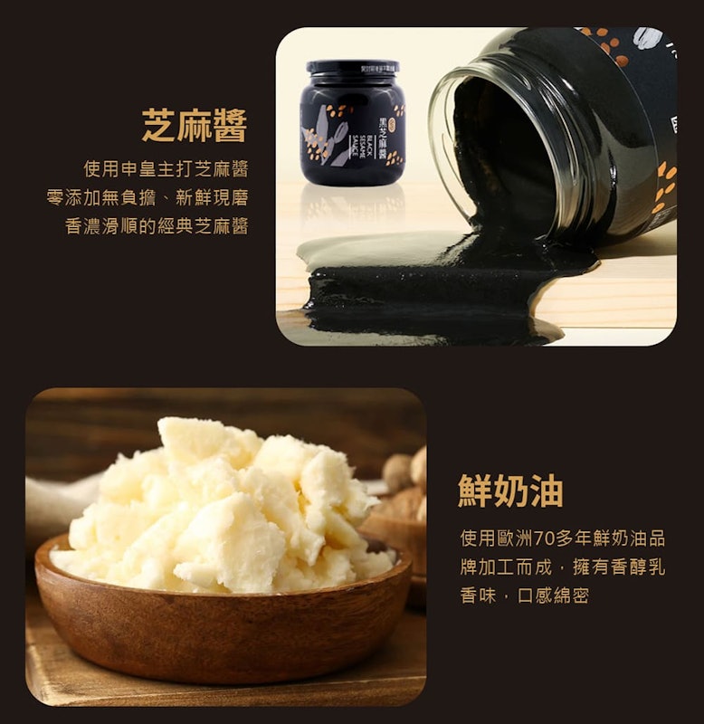 頂級鳳梨酥禮盒 3