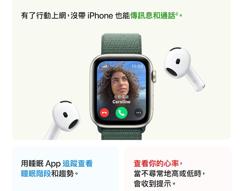 Apple Watch SE2 2