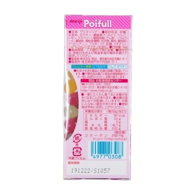 Poifull軟糖 綜合水果口味 2
