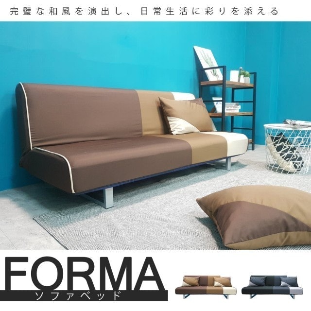 10 大可調式沙發推薦排行榜 1