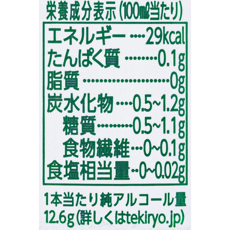 淡麗GREEN LABEL啤酒 4
