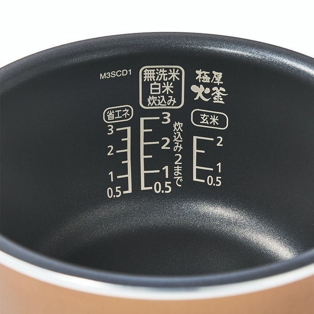 Smart Basic 微電腦電子鍋 2