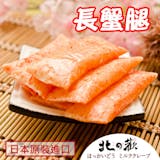 10 大火鍋料推薦排行榜 1