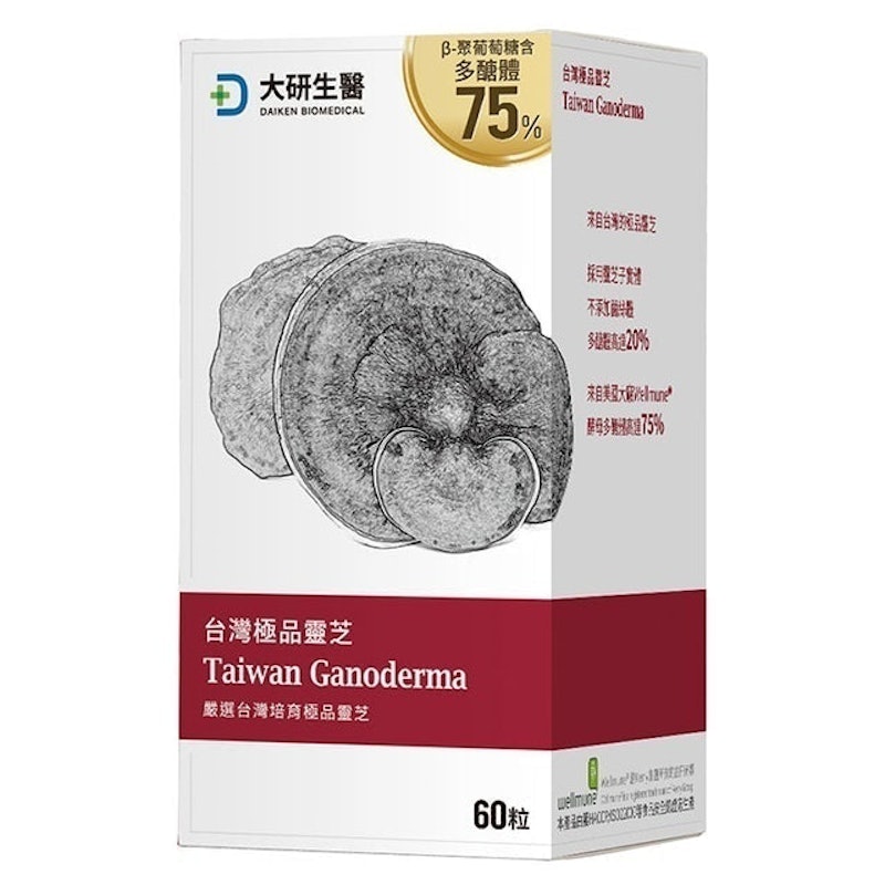 台灣極品靈芝膠囊 1