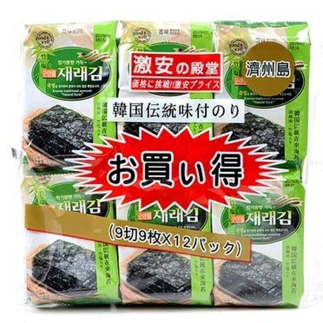 10 大海苔推薦排行榜 2