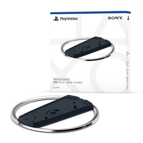 PS5 主機直立架 1
