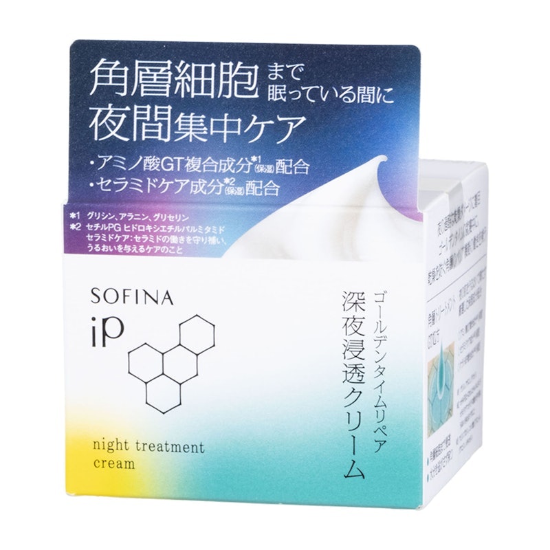 iP 角質層修護滋潤晚霜 2