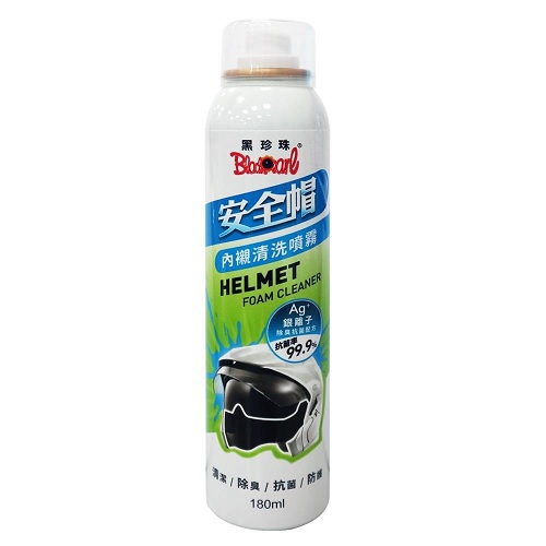 10 大安全帽清潔劑推薦排行榜 2