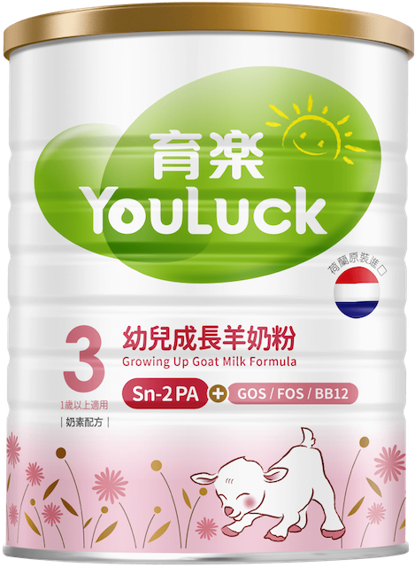 營養師監製10 大羊奶粉推薦排行榜 4