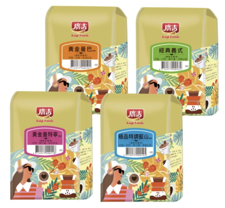 咖啡豆系列 1