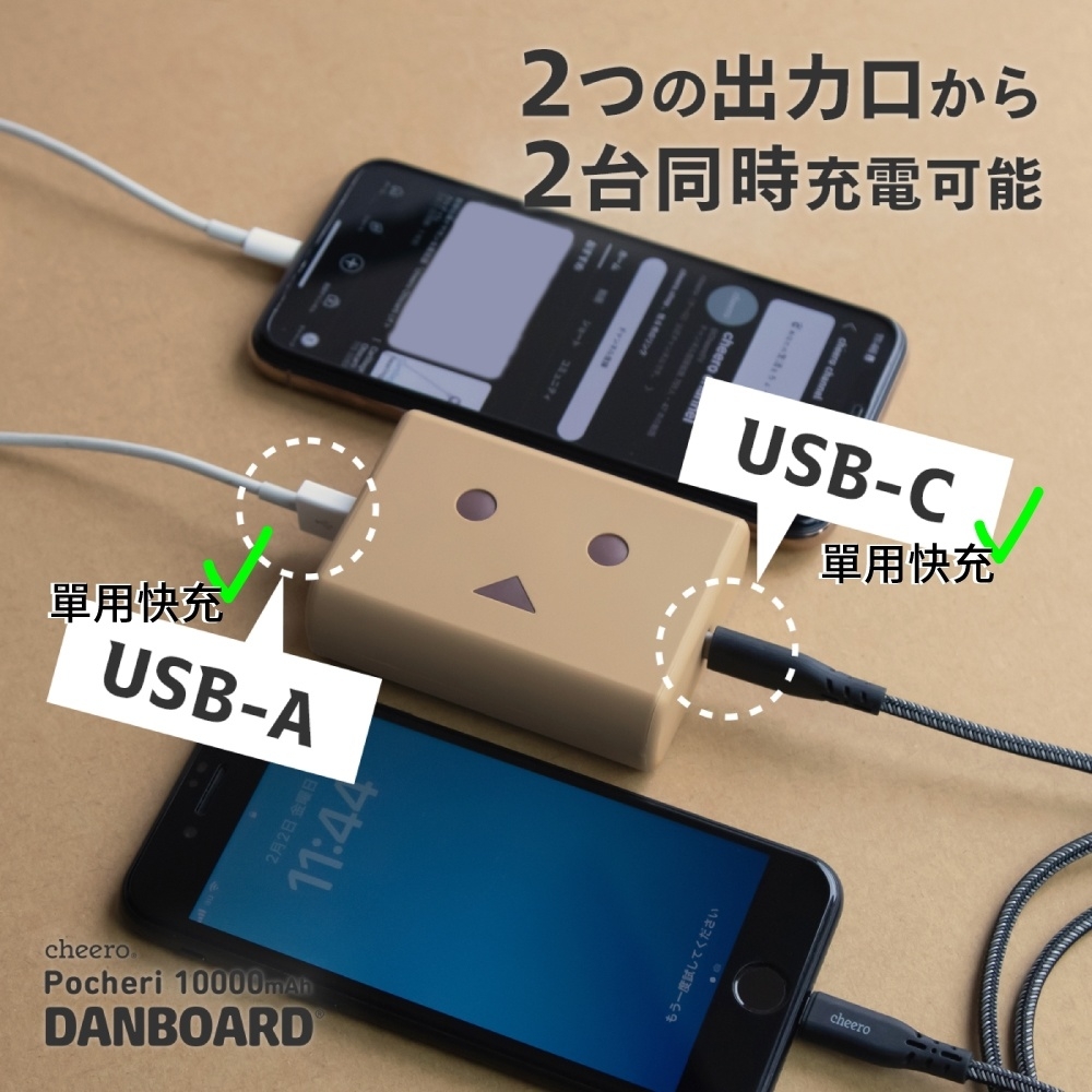 迷你阿愣 Pocheri Danboard 3