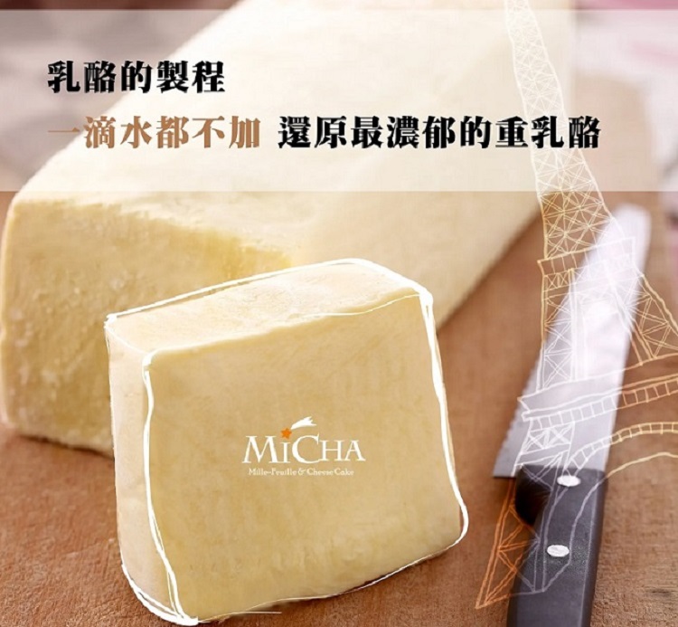 萊姆重乳酪蛋糕 2