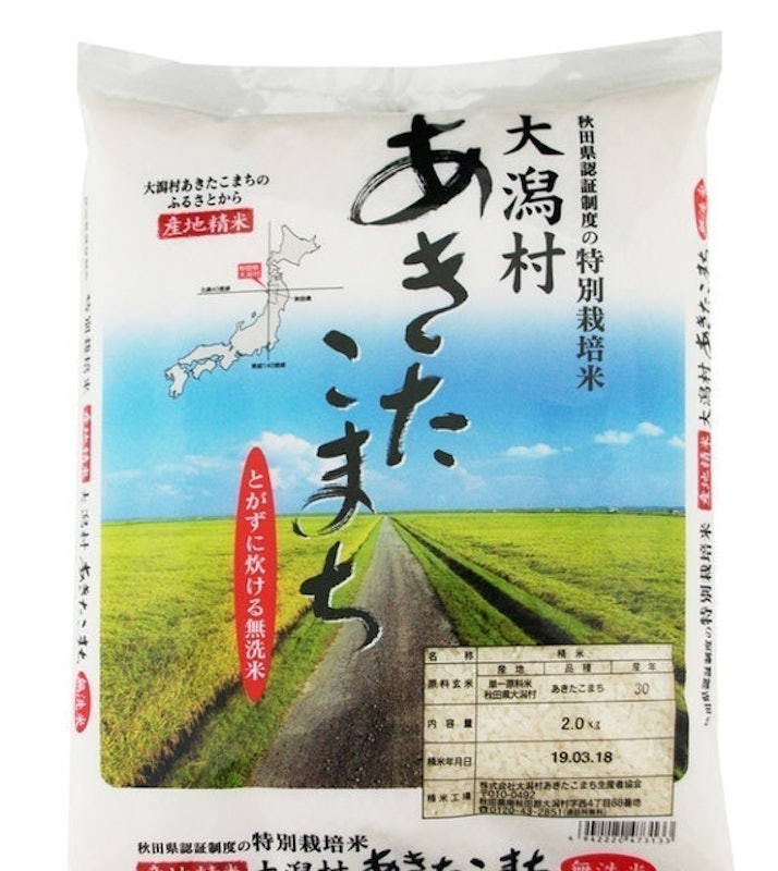 秋田小町米免洗米 1