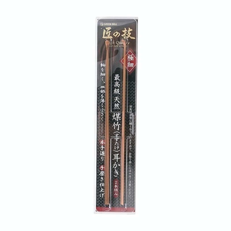匠之高級竹製耳拔二支組 1