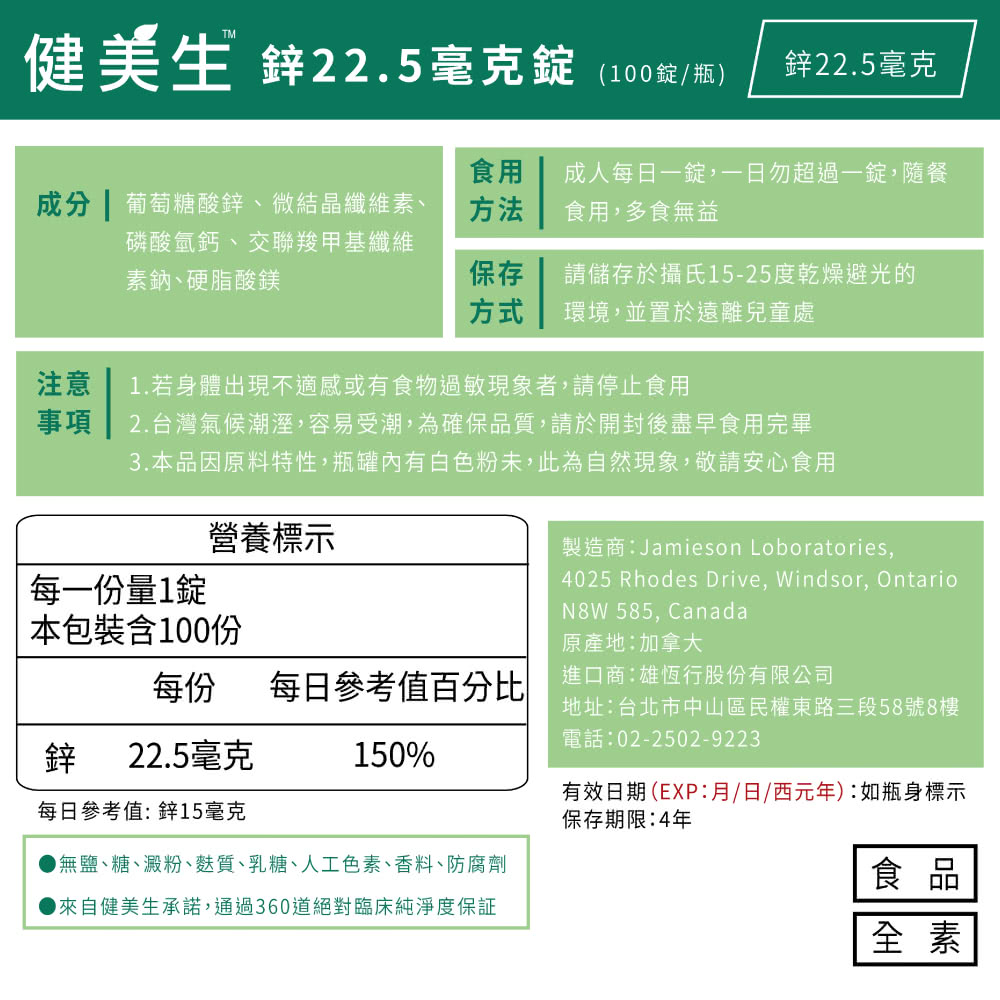 鋅錠 3