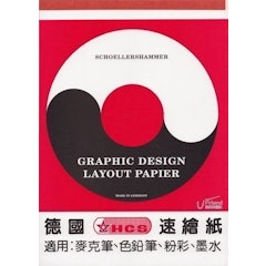德國速繪紙