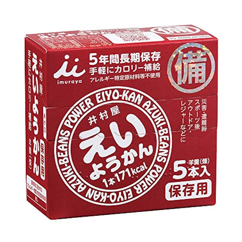 防災羊羹 1