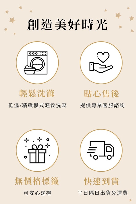 安撫禮盒 2